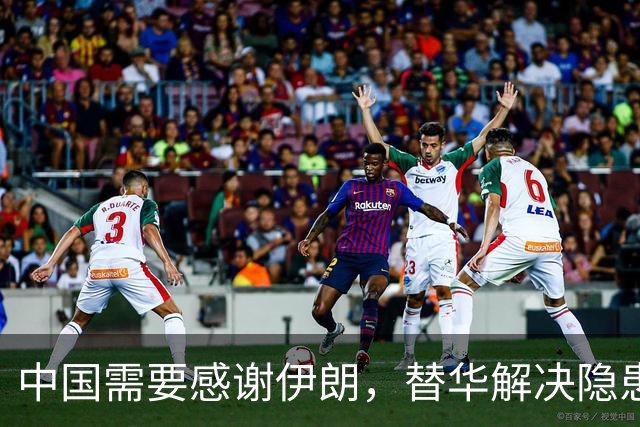 中国需要感谢伊朗，替华解决隐患，牵制美国，我们趁机干三件大事