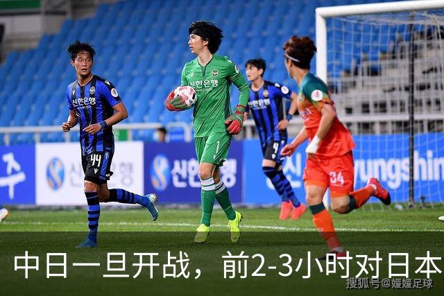 中日一旦开战，前2-3小时对日本至关重要，3大后果让日本无力承担