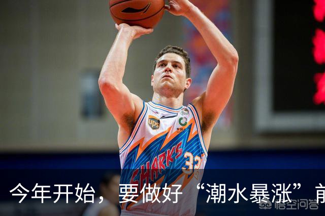 今年开始，要做好“潮水暴涨”前的准备？明年房子或将超出想象