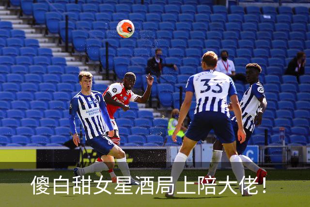 傻白甜女星酒局上陪大佬！
