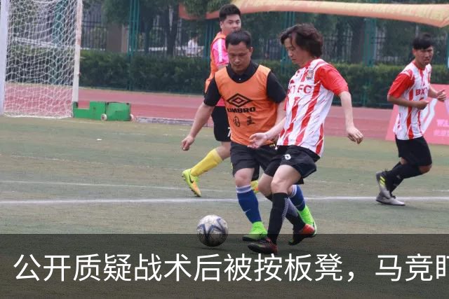 公开质疑战术后被按板凳，马竞盯上曼联队长
