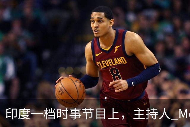 印度一档时事节目上，主持人 Meher Smaran 当着观众的面发问，中国凭什么不把锂电池技术白白送给印度？