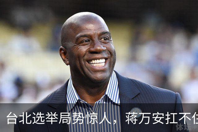 台北选举局势惊人，蒋万安扛不住绿营第一击，郑丽文该大显身手了