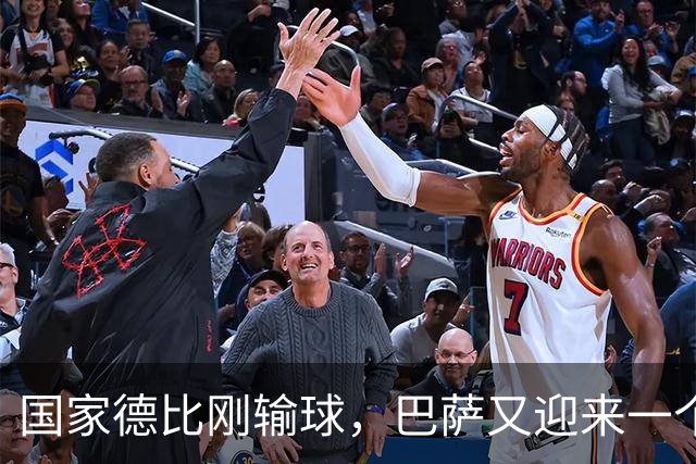 国家德比刚输球，巴萨又迎来一个致命坏消息，西甲争冠有点悬