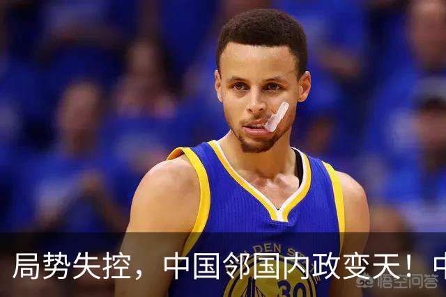 局势失控，中国邻国内政变天！中央强势出手，地方派高层遭拘留