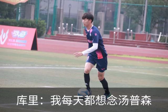 库里：我每天都想念汤普森
