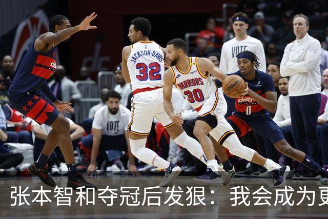 张本智和夺冠后发狠：我会成为更强的选手！要击败中国队包揽所有冠军