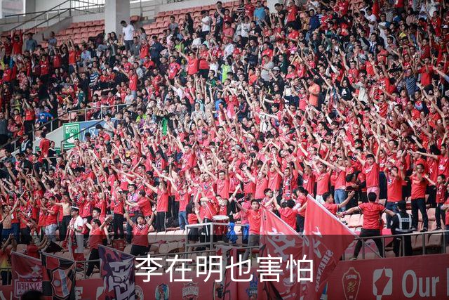 李在明也害怕
