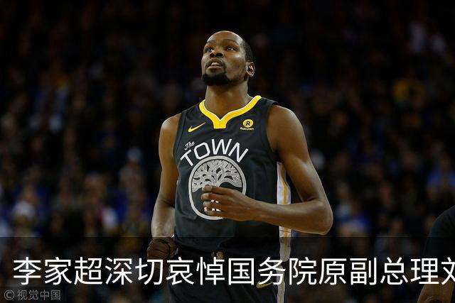 李家超深切哀悼国务院原副总理刘延东逝世