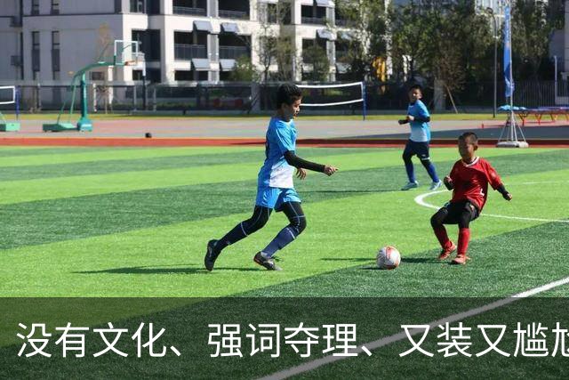 没有文化、强词夺理、又装又尴尬，她来《你好星期六》是谁邀请的