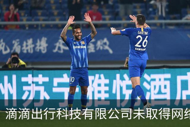 滴滴出行科技有限公司未取得网络预约出租汽车运输证被罚！
