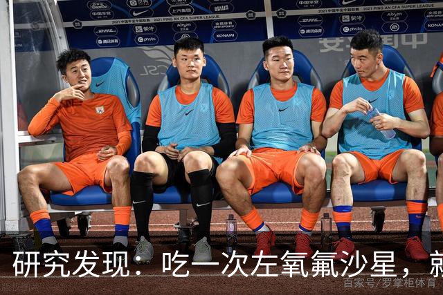 研究发现：吃一次左氧氟沙星，就等于给前列腺消一次炎，真的假的