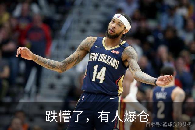 跌懵了，有人爆仓