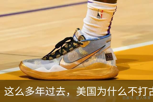 这么多年过去，美国为什么不打古巴？因为古巴有和中国一样的优势