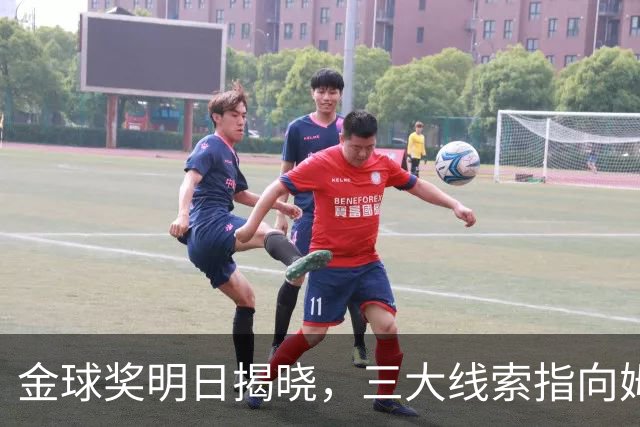 金球奖明日揭晓，三大线索指向姆巴佩：本人“承认”、皇马出席、巴萨人员安排