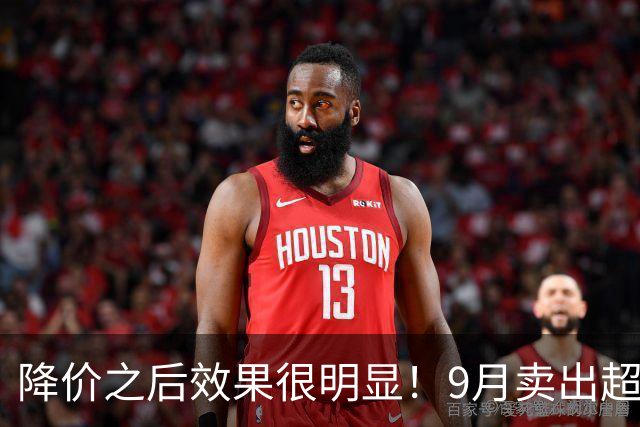 降价之后效果很明显！9月卖出超2340台，雷克萨斯RX热度不减！