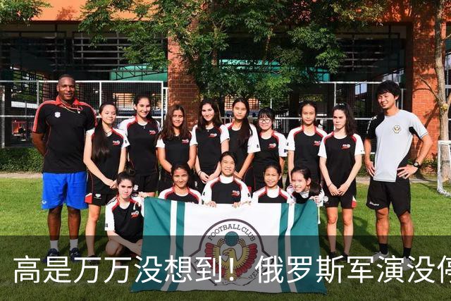 高是万万没想到！俄罗斯军演没停，解放军大范围演习又压了过来